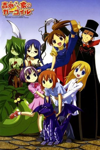 Gargoyle of Yoshinaga House: Season 1