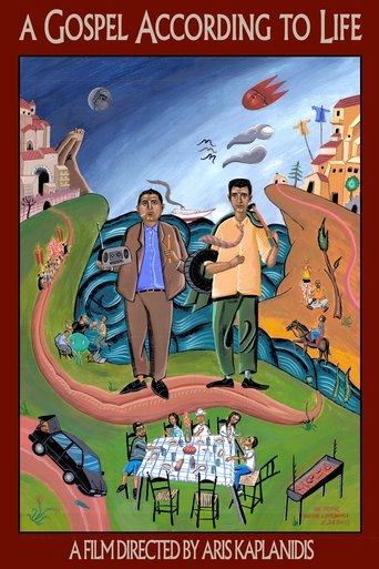 Poster of Η Ζωή Ενταύθα