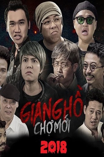 Poster of Giang Hồ Chợ Mới