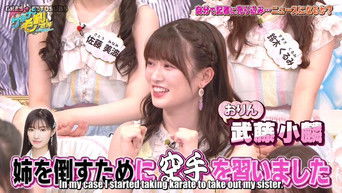 Episodio 17 — Episodio 17