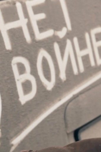 Six Billboards poster