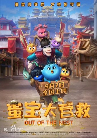 Poster Image
