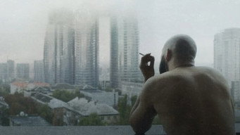 Життя починається (2025)