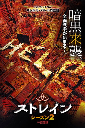 シーズン2