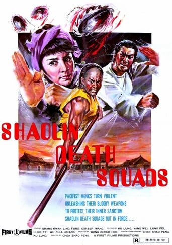 Poster of Shaolin Death Squads