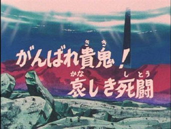 Episode 10