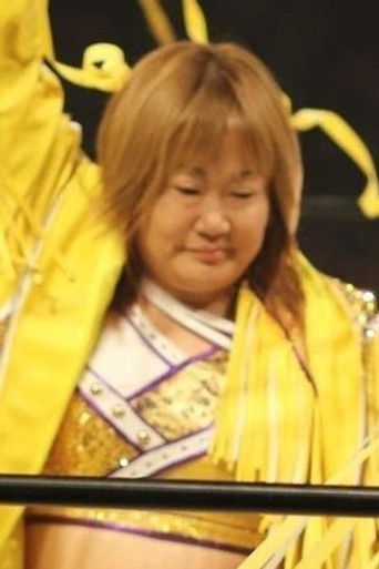 Foto de 永島千佳世