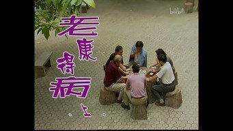 Episode 29