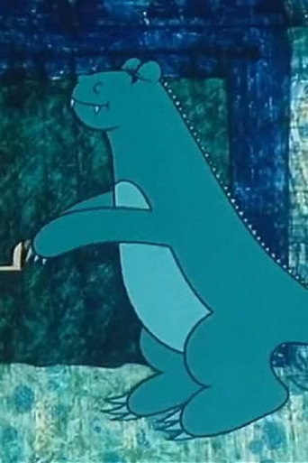 Ondra a sněžný drak (1978年)のポスター画像 - FindKey
