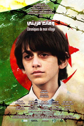 Chronicles of my Village (2016)