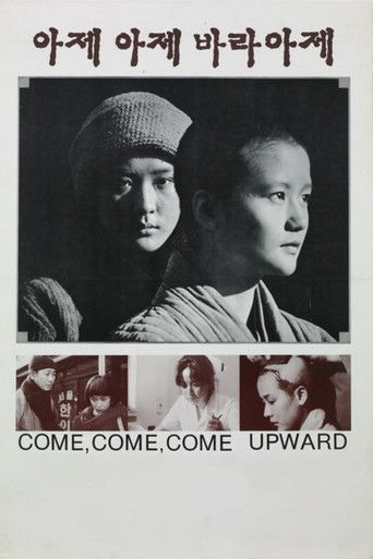 Come, Come, Come Upward (1989)