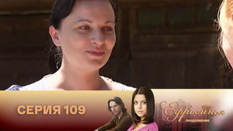 第109話:Episode 109 第109話:Episode 109