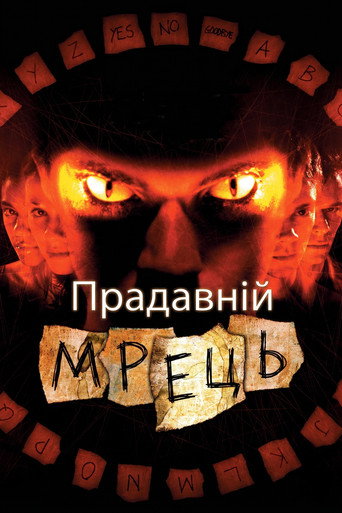 Poster 4