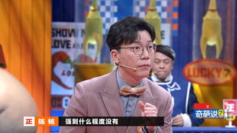 Episodio 24 — Episodio 24