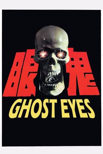Poster of Ghost Eyes