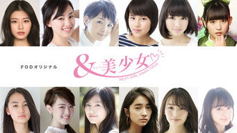 & Bishoujo: Next Girl Meets Tokyo (2017)