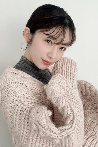 Yuzu Higuchi