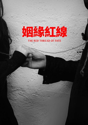 The Red Thread of Fate