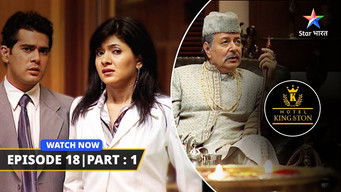 Episode 18 — Hotel Kingston Mein Nawab Wajid & Hotel Mein Mushaayera