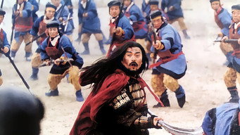 Наложниця великого завойовника (1994)