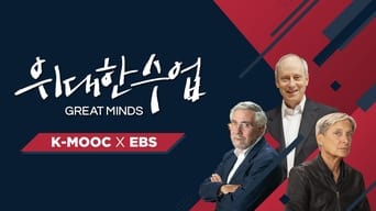 Great Minds - 1x01