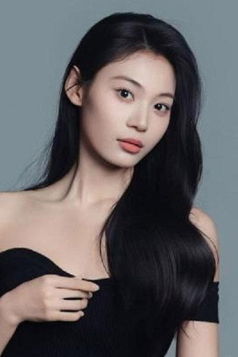 Han Jing Lin