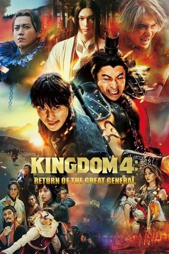 Kingdom: Return of the Great General (2024)