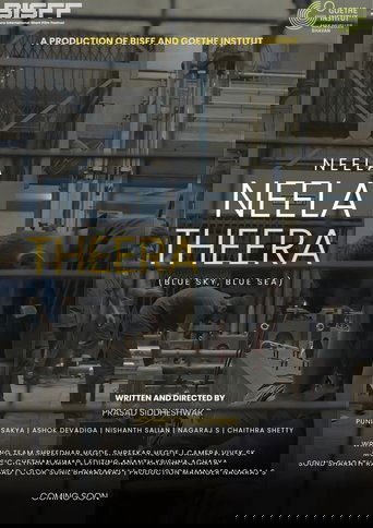Neela Neela Theera
