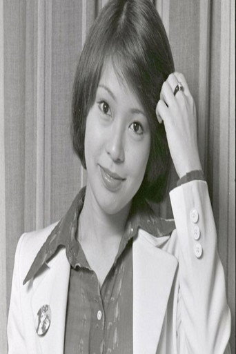 Foto de 岡崎友紀