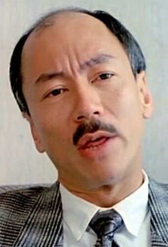 Image of Dennis Chan