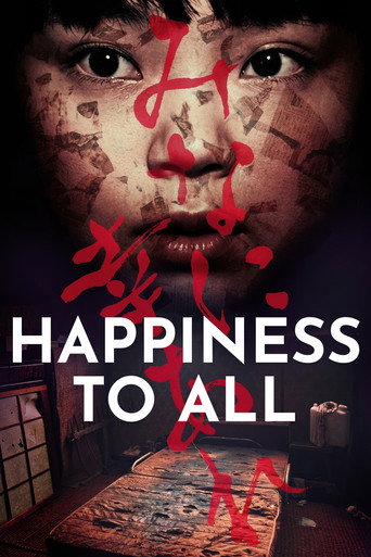Poster 8