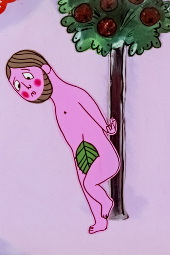 And God Created the Woman (1961)