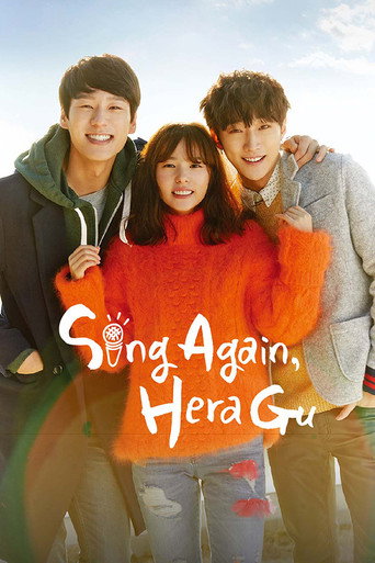 Persevere, Goo Hae Ra