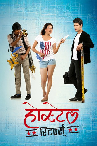 होस्टेल Returns (2015)