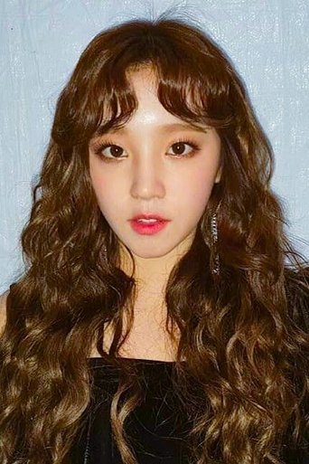 Song Yuqi