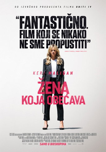 Девојка која обећава