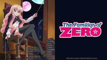 ゼロの使い魔 - Season 4 Episode 10 (2006) 予告編