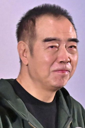Foto de 陈凯歌