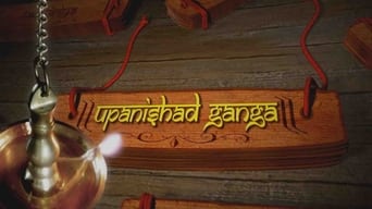 Upanishad Ganga (2012-2013)