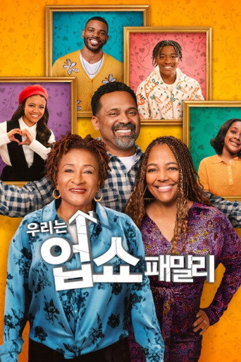시즌 5