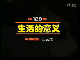 Episode 128 — Episode 128