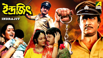 Indrajit (1992)