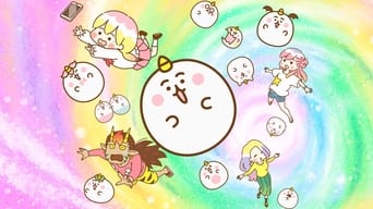 Chimimo (2022)