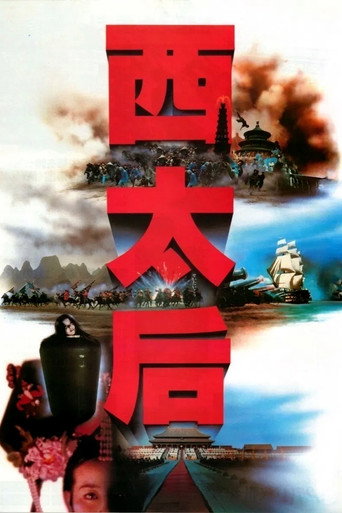 Poster 6