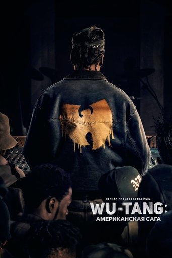 Wu-Tang: Американская сага