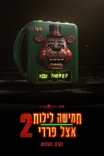 חמישה לילות אצל פרדי 2