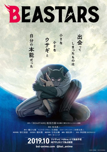 BEASTARS — Posters 19