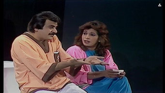 Bye Bye Arab (1986)