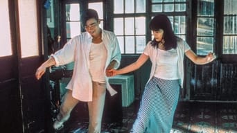 Кухня (1997)