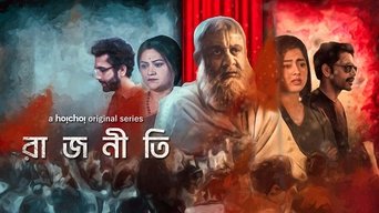 Rajneeti - S2E01
